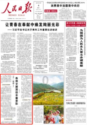 蝙蝠侠：阿甘之城